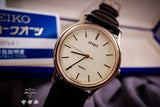 Seiko 210676
