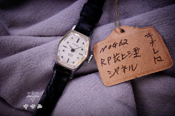 Orient K15017 “NOS”