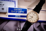 Seiko 210676