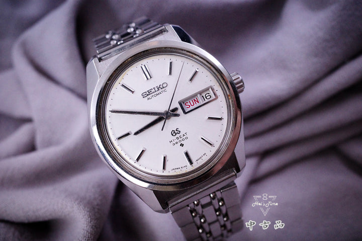 Seiko GS Hi-Beat 832662