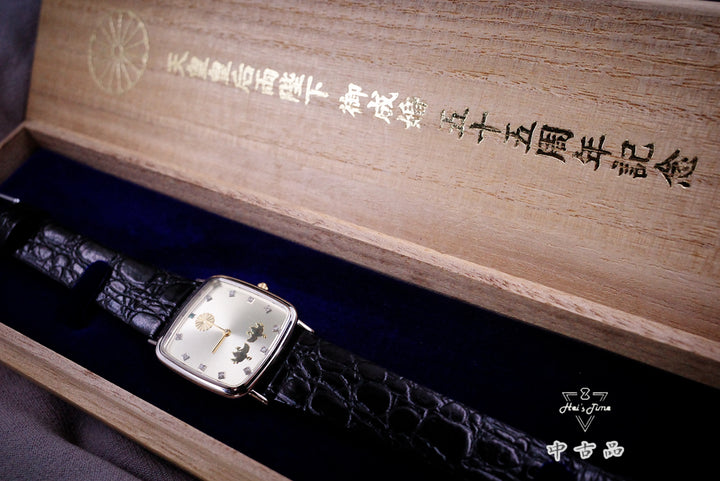 御成婚55周年紀念 0684 silver