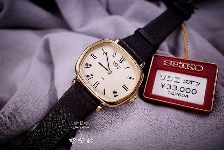 Seiko 846464 “NOS”