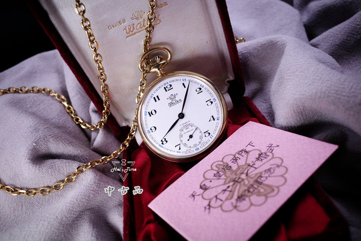 Watex pocket watch “NOS”