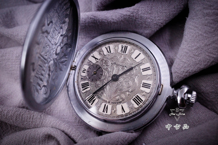 Pocket watch 558843-3602