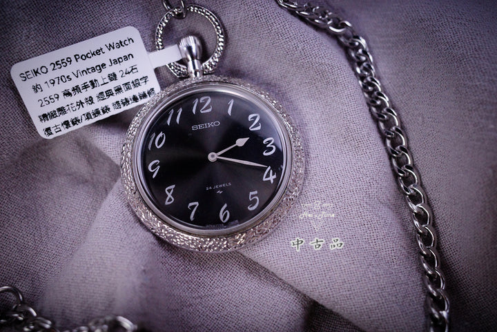 Seiko 24jewels pocket