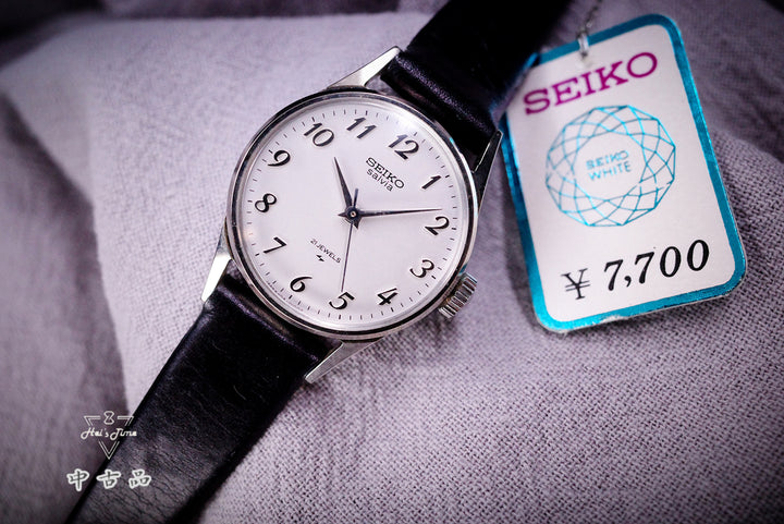 Seiko 030587 “NOS”