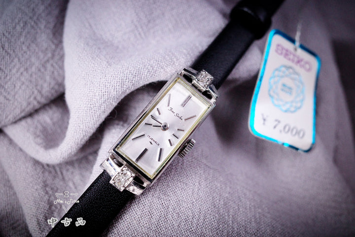 Seiko 920717 “NOS”