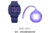 BGD-10K-7DR