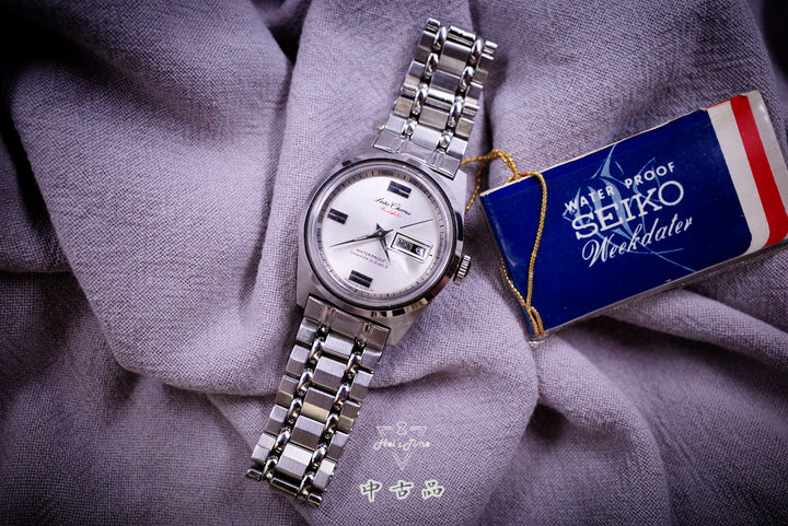 Seiko 5130947 “NOS”