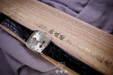 御成婚55周年紀念 0684 silver