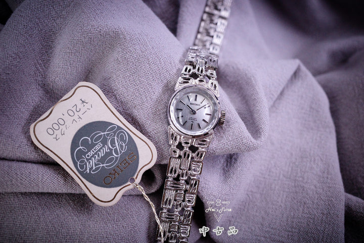 Seiko 230260 “NOS”