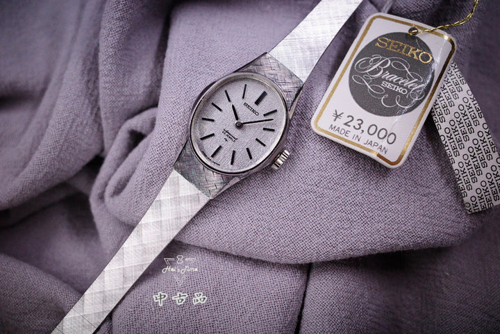 Seiko 560909 “NOS”