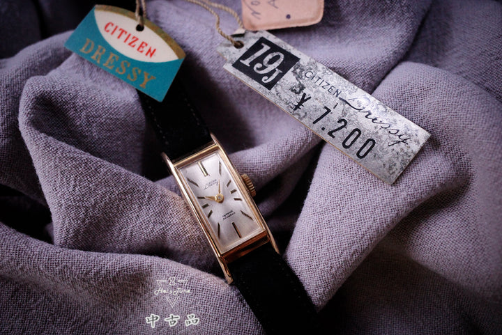 Citizen 2060674 “NOS”