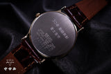 Seiko 820320